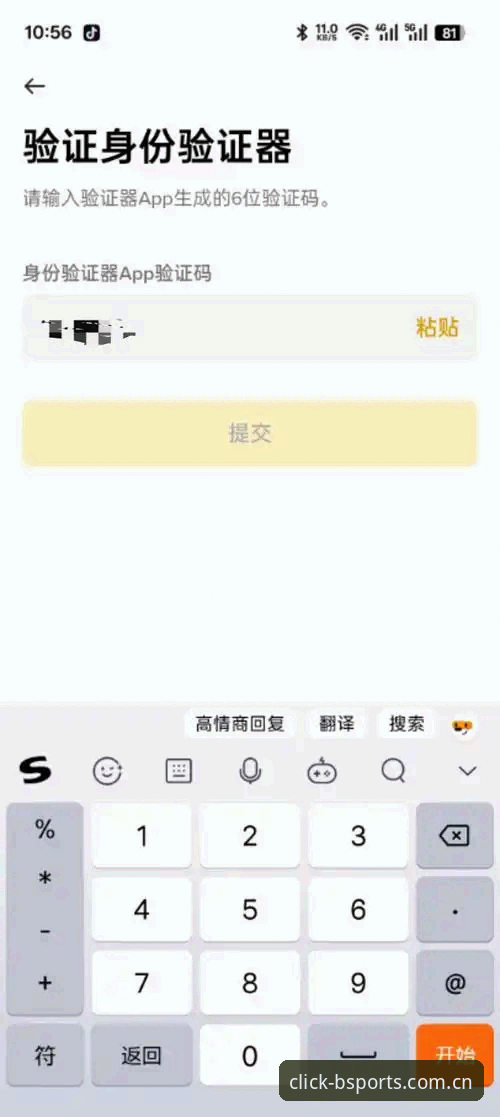 必一体育平台BSports入口指南：如何找到2026最新版官方登录入口？