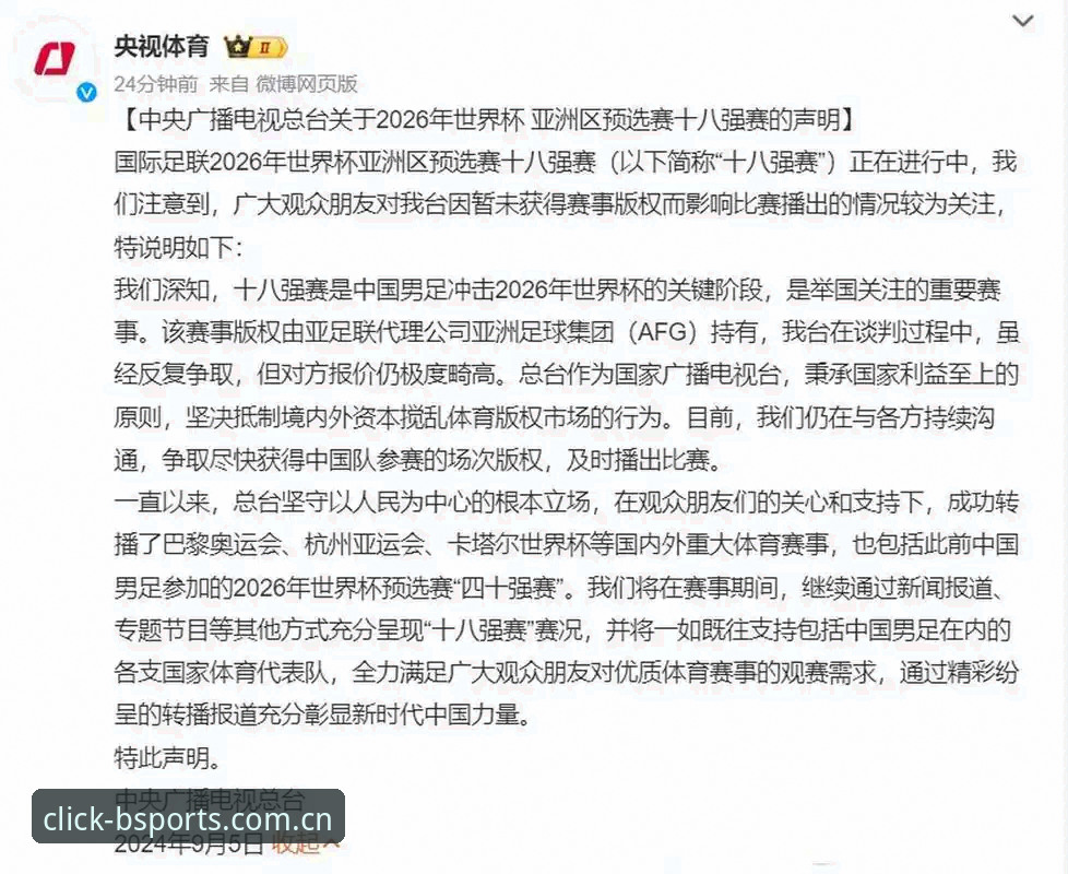 必一体育平台）的2026新版下载渠道进行了横向对比评测。本文将基于实测数据，提供一份详细的下载实用指南。